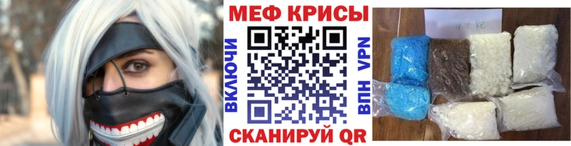 Наркотические вещества Старый Крым Гашиш Амфетамин mega как зайти Меф мяу мяу