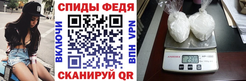 как найти закладки  Старый Крым  Амфетамин VHQ 