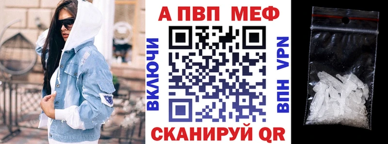 APVP мука  Старый Крым 