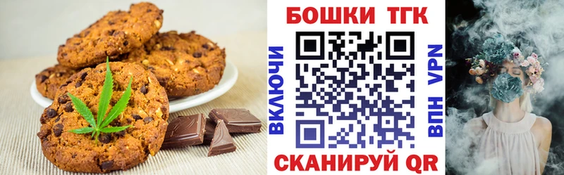 mega ссылки  Старый Крым  Canna-Cookies марихуана 