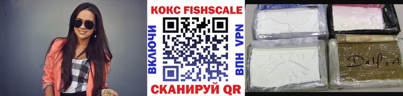 ОМГ ОМГ зеркало  Старый Крым  Cocaine 97% 