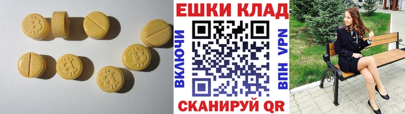 как найти Старый Крым ЭКСТАЗИ круглые