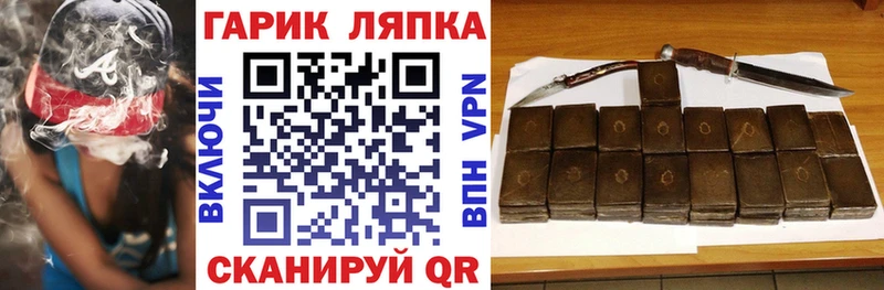 ГАШИШ индика сатива Старый Крым