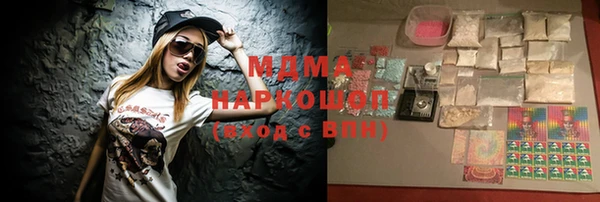MDMA Premium VHQ Лихославль