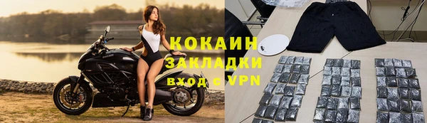 мефедрон Майский