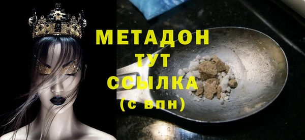мефедрон Майский