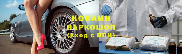 мефедрон Майский