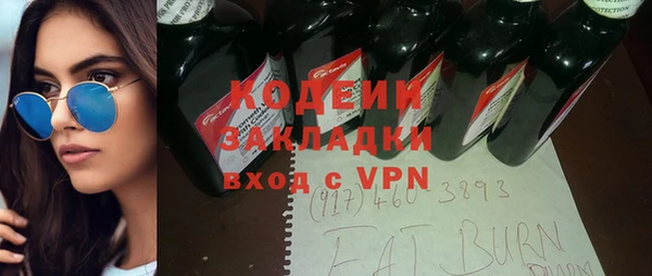 прущая мука Лиски