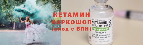 мяу мяу мука Магас