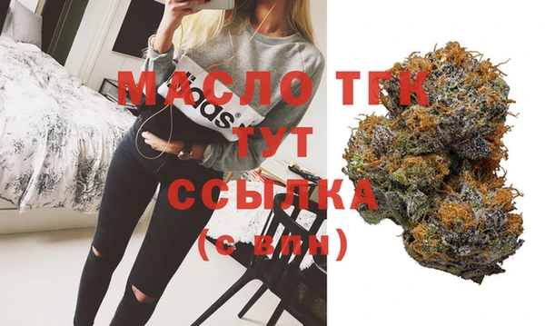 прущая мука Лиски