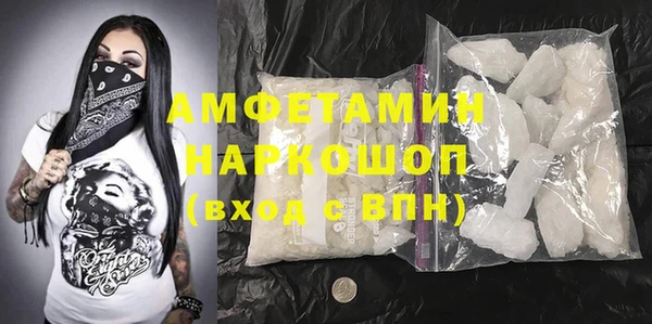 MDMA Premium VHQ Лихославль