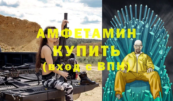 spice Магадан