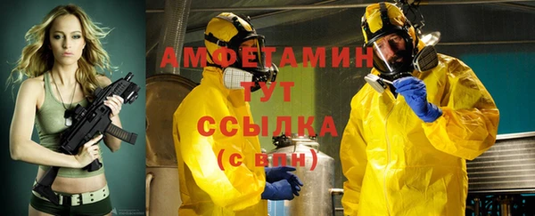 прущая мука Лиски