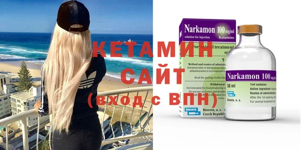 мефедрон Майский