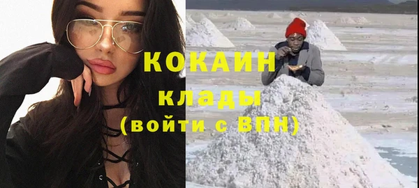 прущая мука Лиски