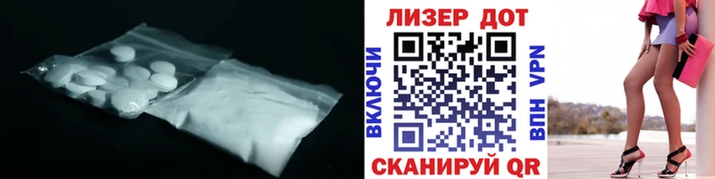 купить наркотик  Старый Крым  Лсд 25 экстази ecstasy 
