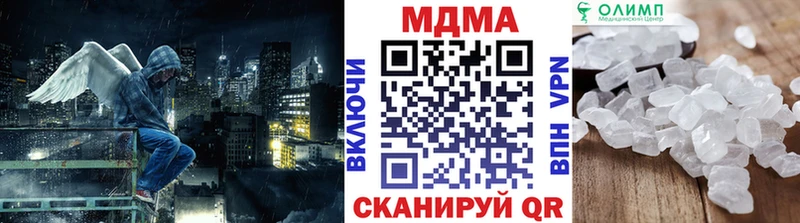 MDMA VHQ где можно купить Старый Крым