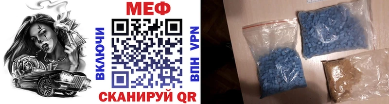 МЕФ 4 MMC  Старый Крым 