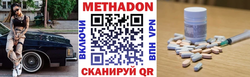 блэк спрут ТОР  наркотики  Старый Крым  Метадон белоснежный 
