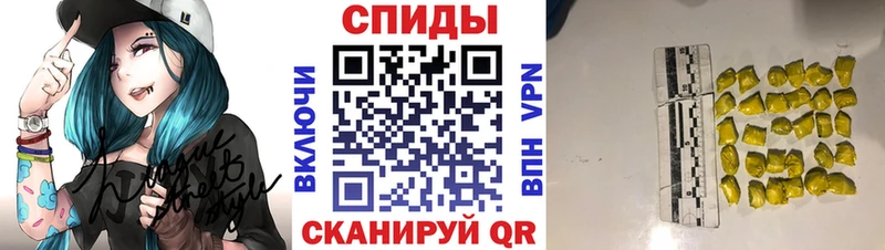 Первитин винт  Старый Крым 