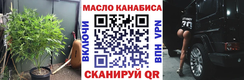 ТГК концентрат  Старый Крым 